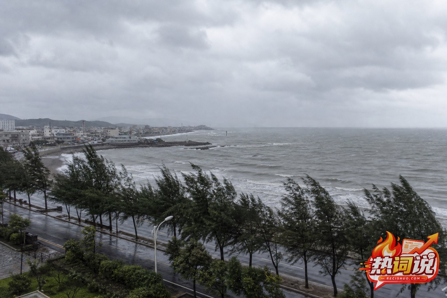 热带风暴影响下阴云密布、海面起浪的浙江沿海城镇