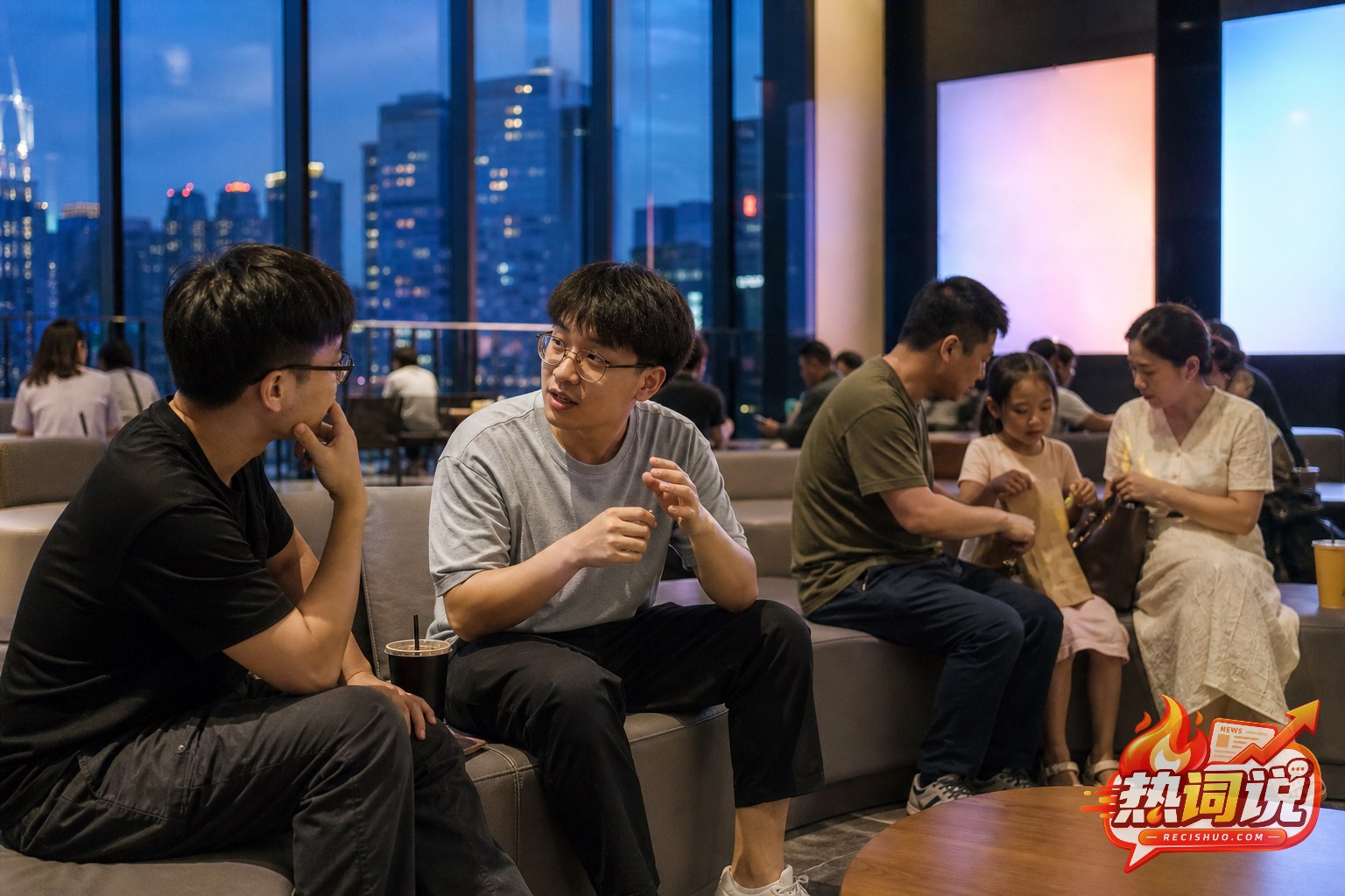 电影散场后,年轻观众与家庭观众在影院休息区交流