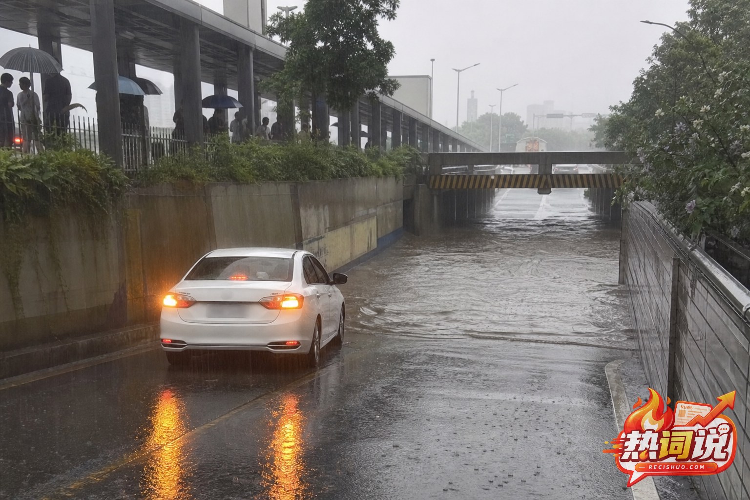 暴雨中车辆停在积水下穿道路前避免冒险通行