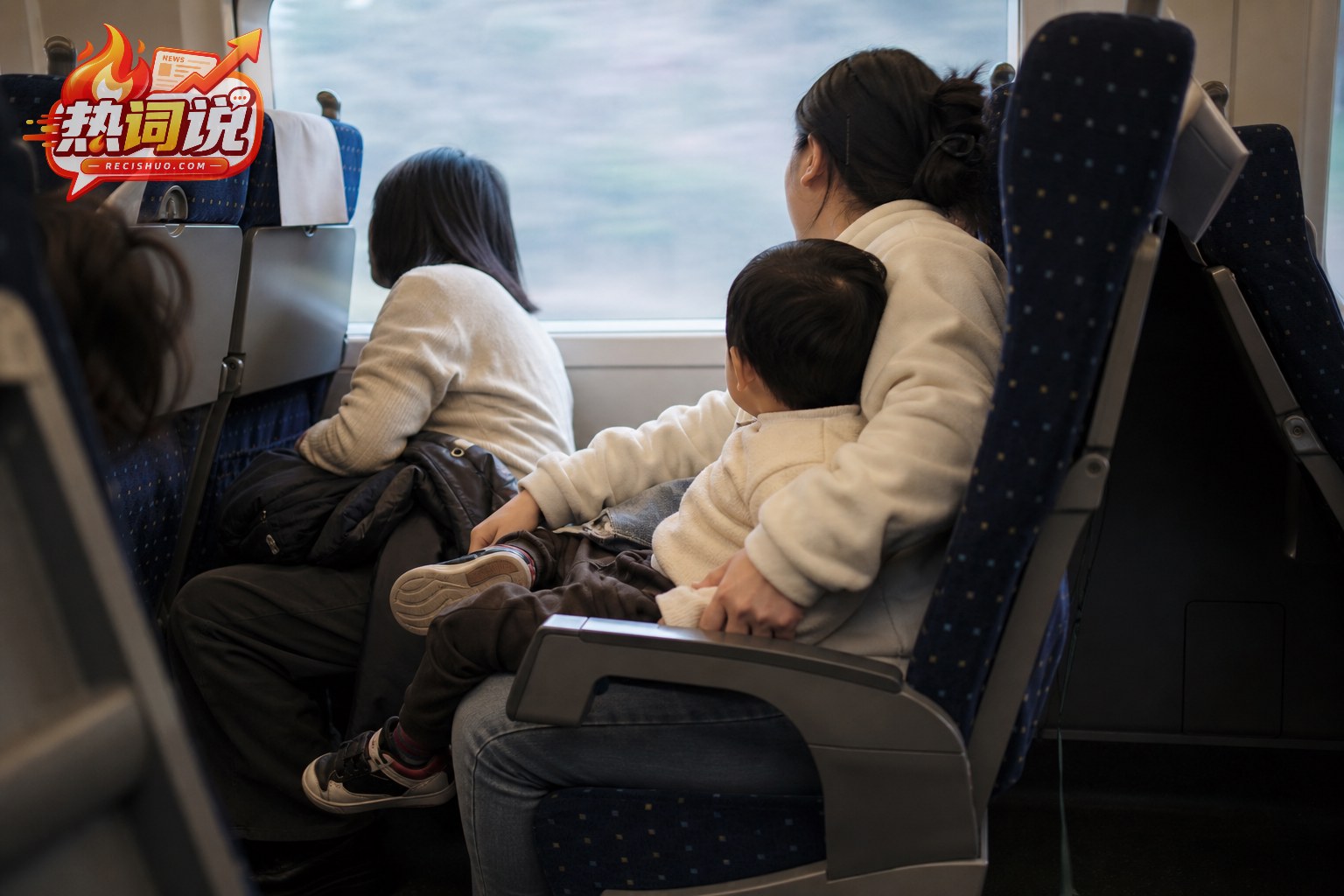 高铁双人座内成年旅客、家长和随行幼童因空间有限而显得拥挤