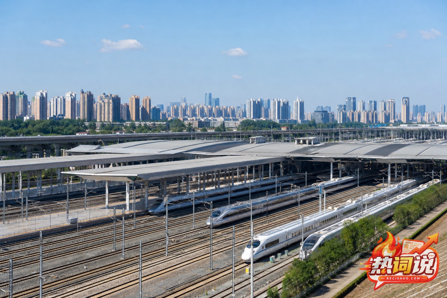 多列高速列车在现代化铁路枢纽有序停靠,轨道与城市天际线层次分明