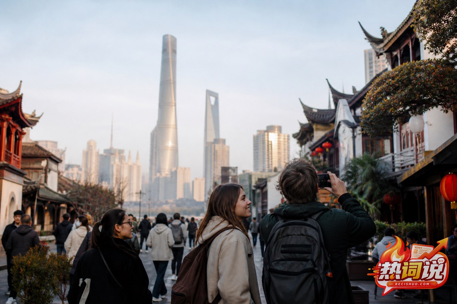 传统街区与现代天际线之间,不同文化背景的年轻旅行者正在拍摄和体验中国城市生活