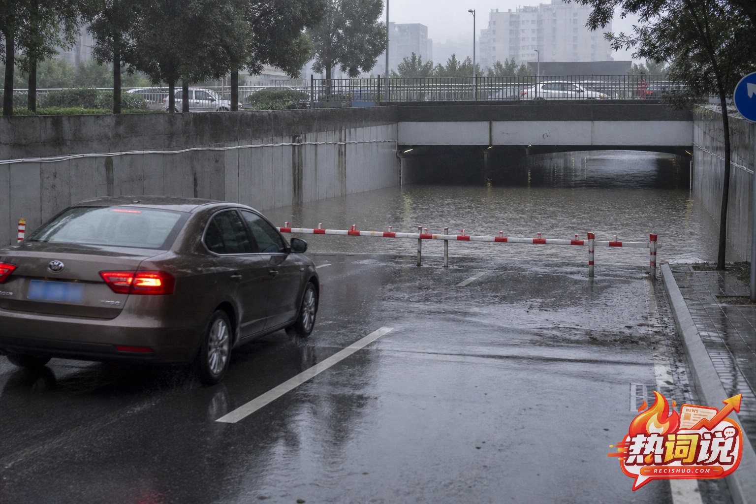 暴雨中城市下穿通道出现积水,车辆在隔离设施前停车绕行
