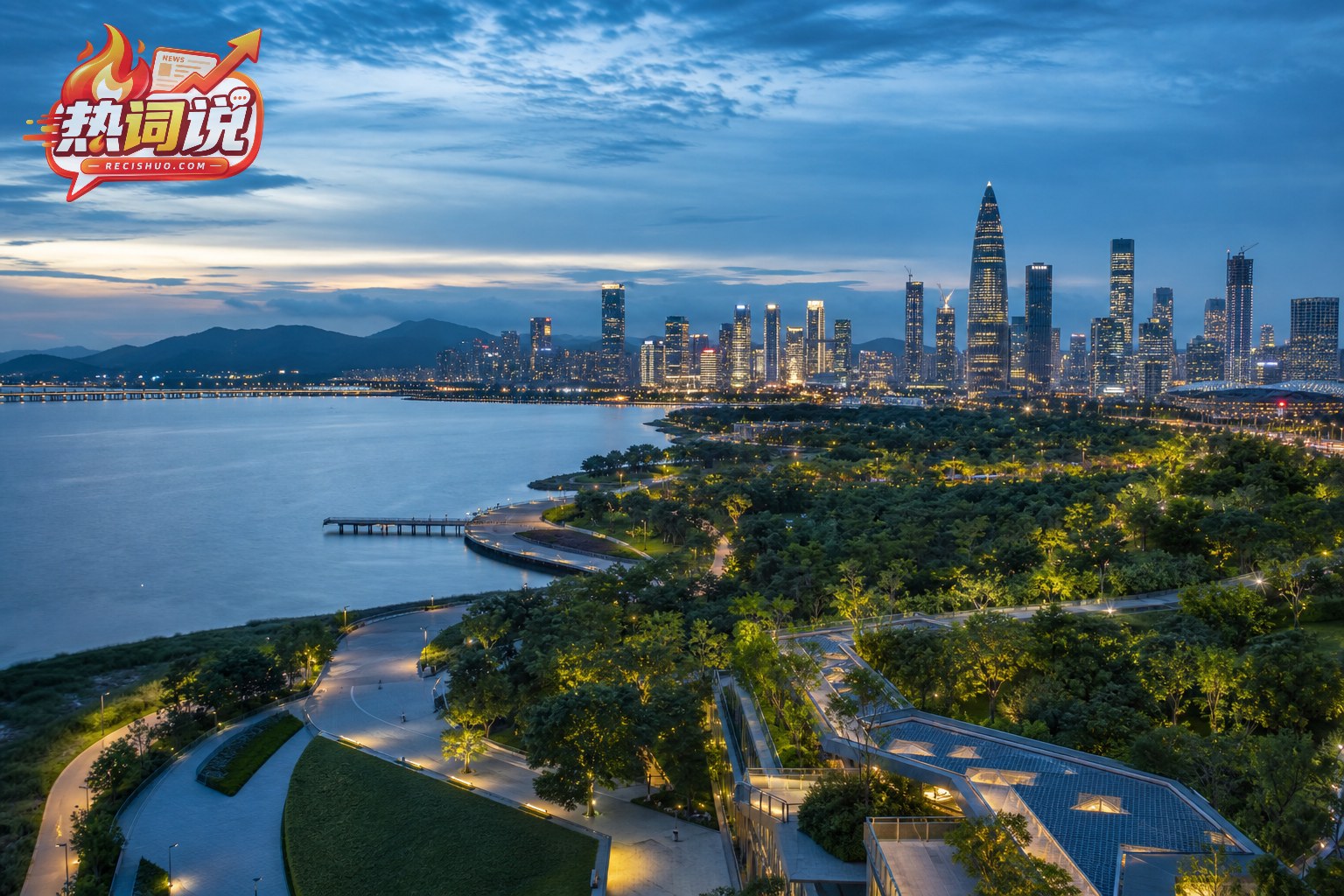 蓝调时刻的深圳湾城市天际线与滨海绿地全景