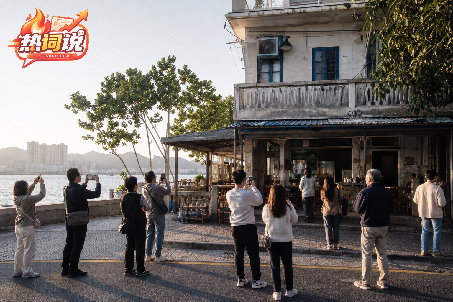 游客在海滨城市一处餐馆式影视场景外拍照打卡