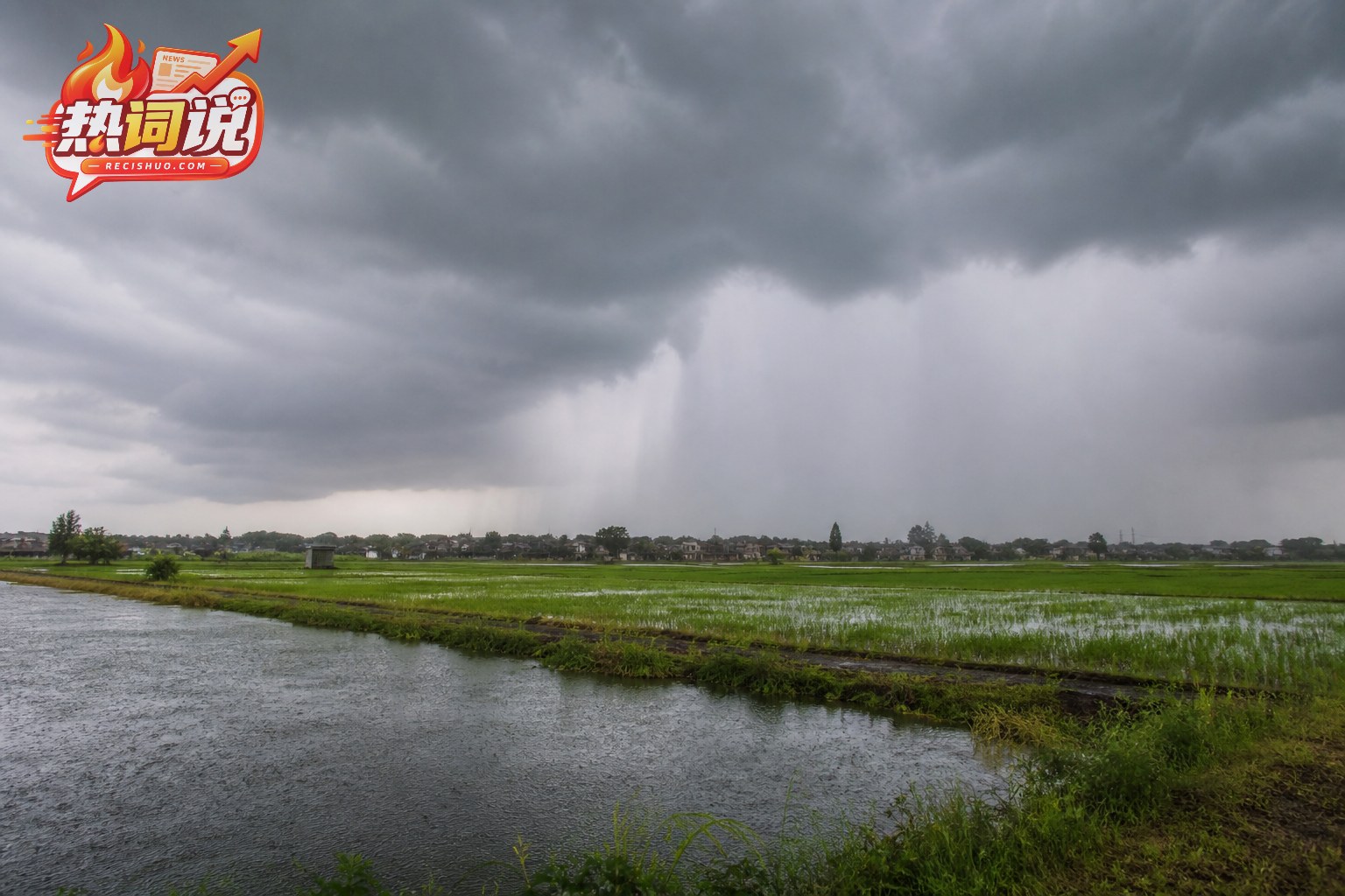 江苏水乡农田与河渠上空出现局地强降雨雨幕