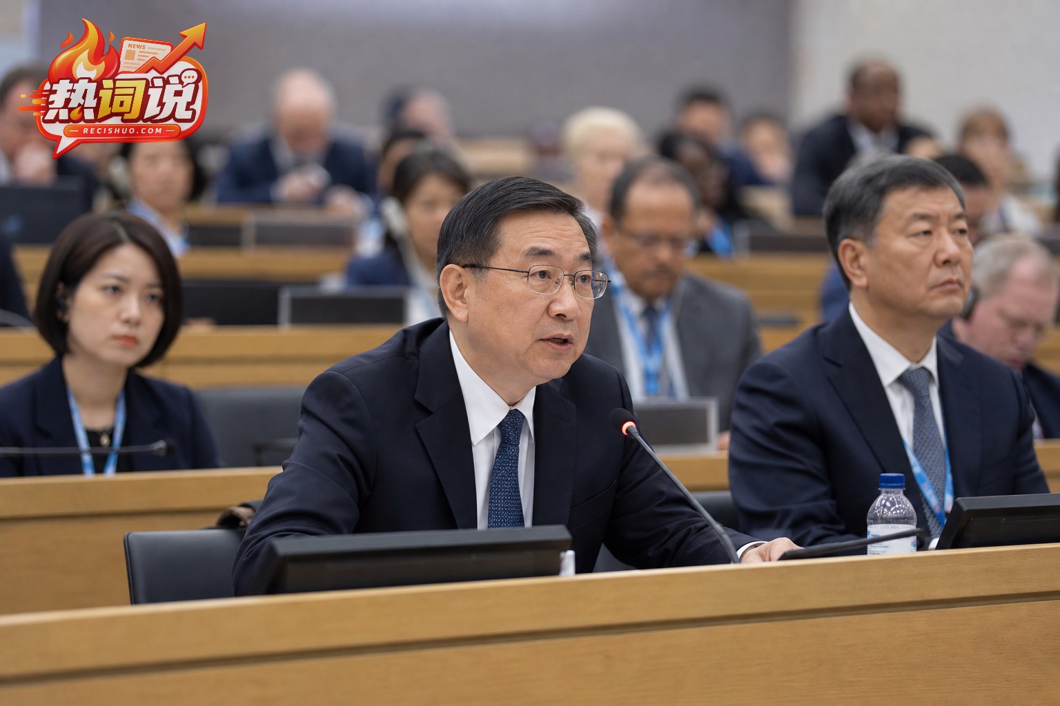 多边裁军会议上中国代表在席位前发言的新闻摄影场景