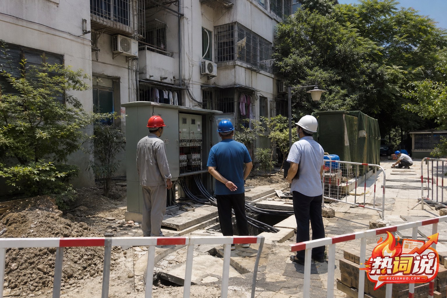 住宅小区工作人员查看永久供电改造施工现场