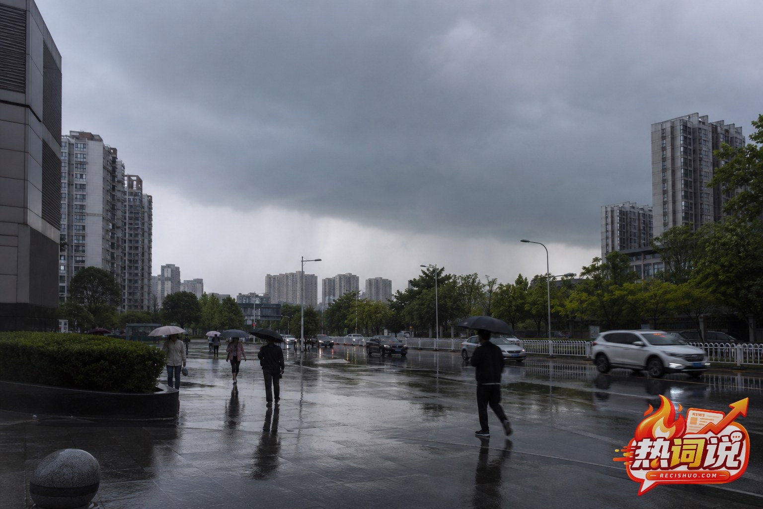 厚重乌云和雨幕笼罩城市道路,行人撑伞谨慎通行