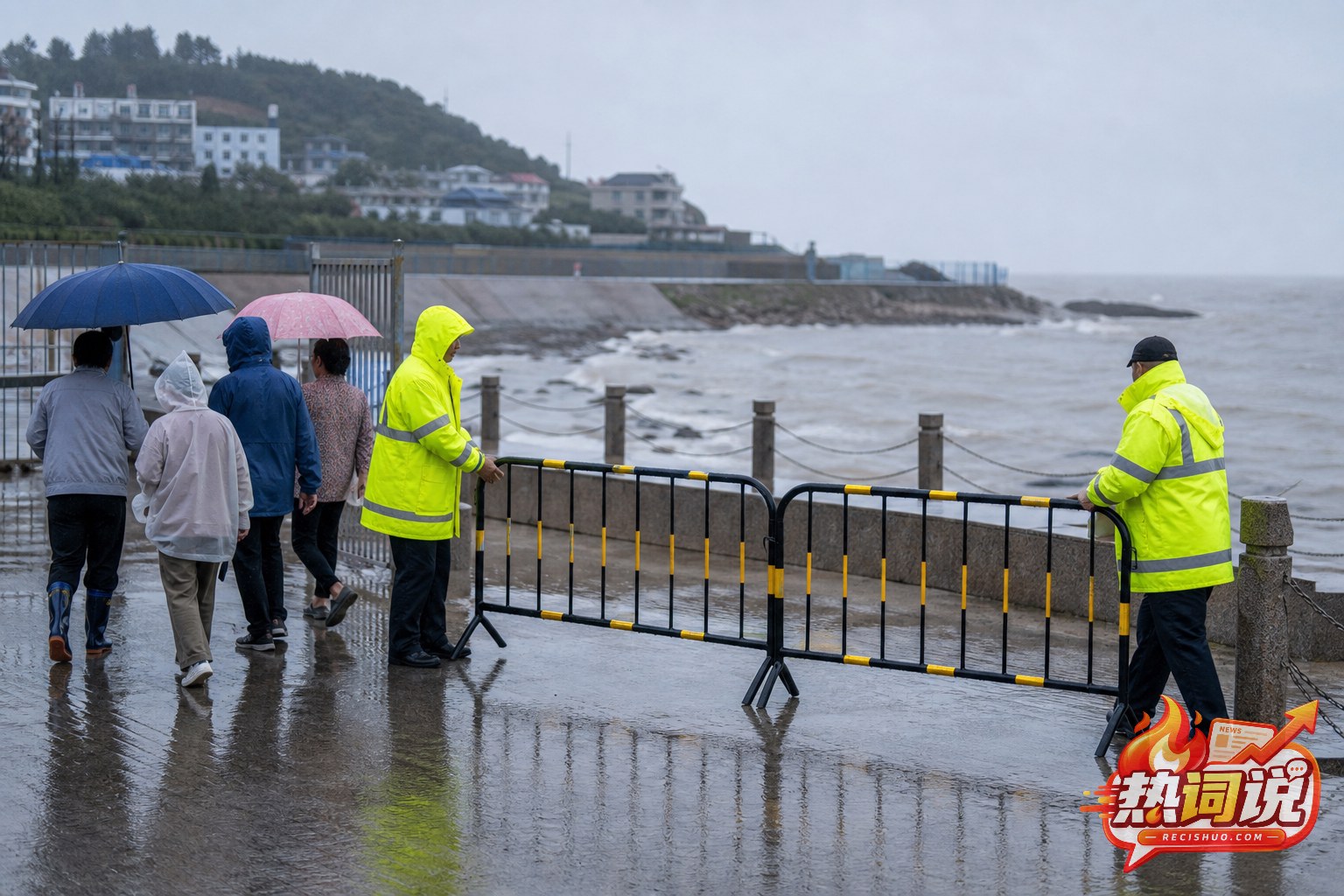 沿海暴雨期间,工作人员设置隔离栏并引导居民离开临水区域