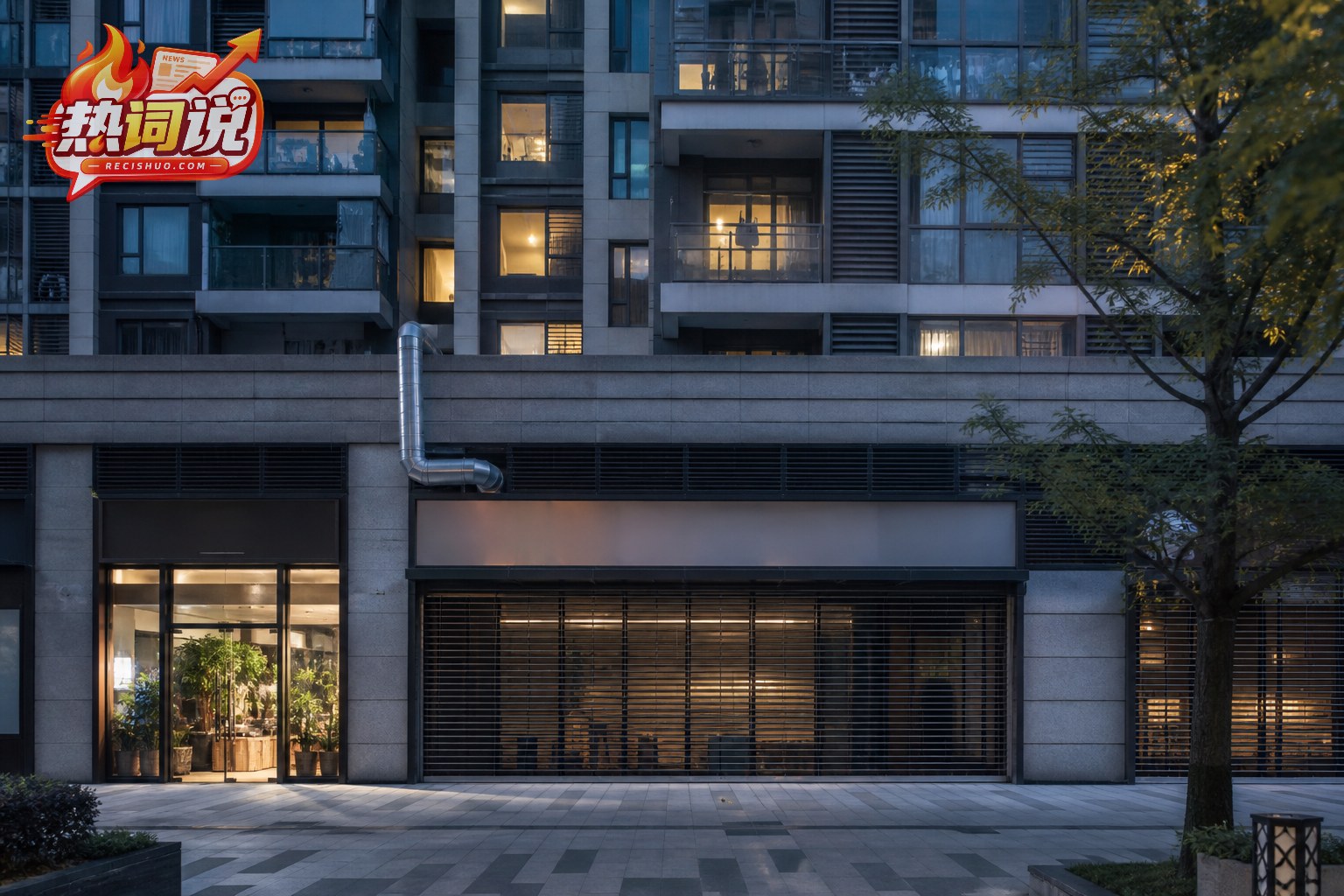 傍晚居民住宅楼与底层餐饮商铺、排烟管道相邻的城市街景