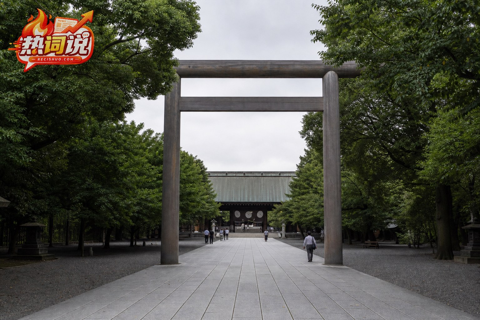 阴天中靖国神社参道、鸟居与远处建筑构成的肃穆外景