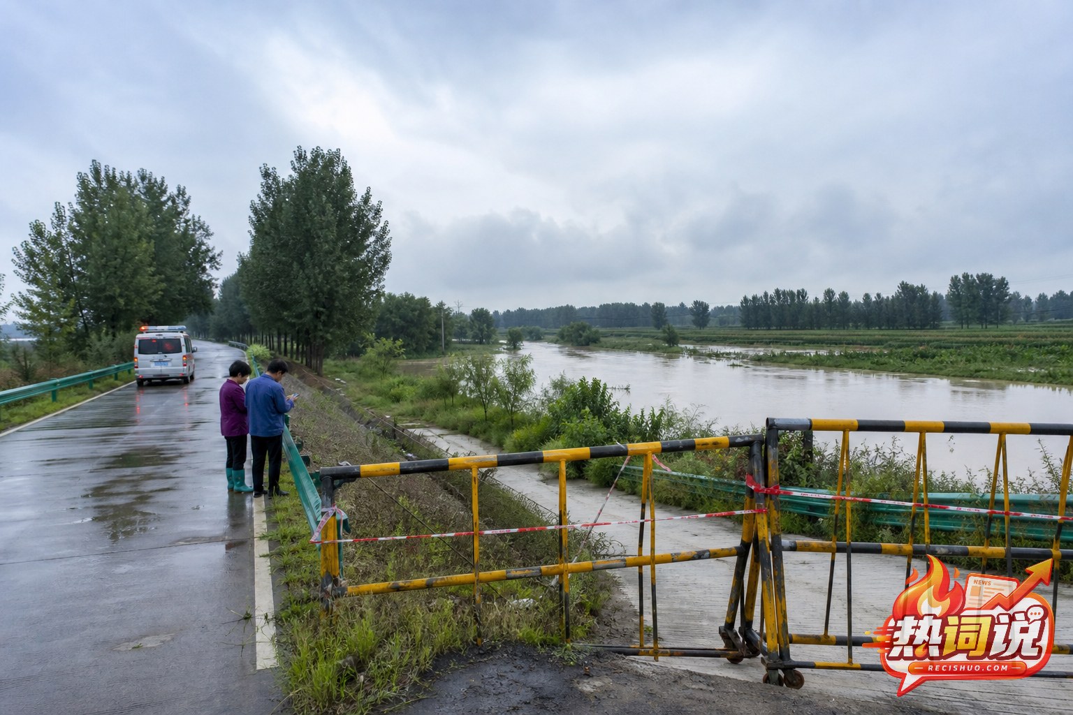 河流附近低洼道路设置临时隔离设施并保持交通管控