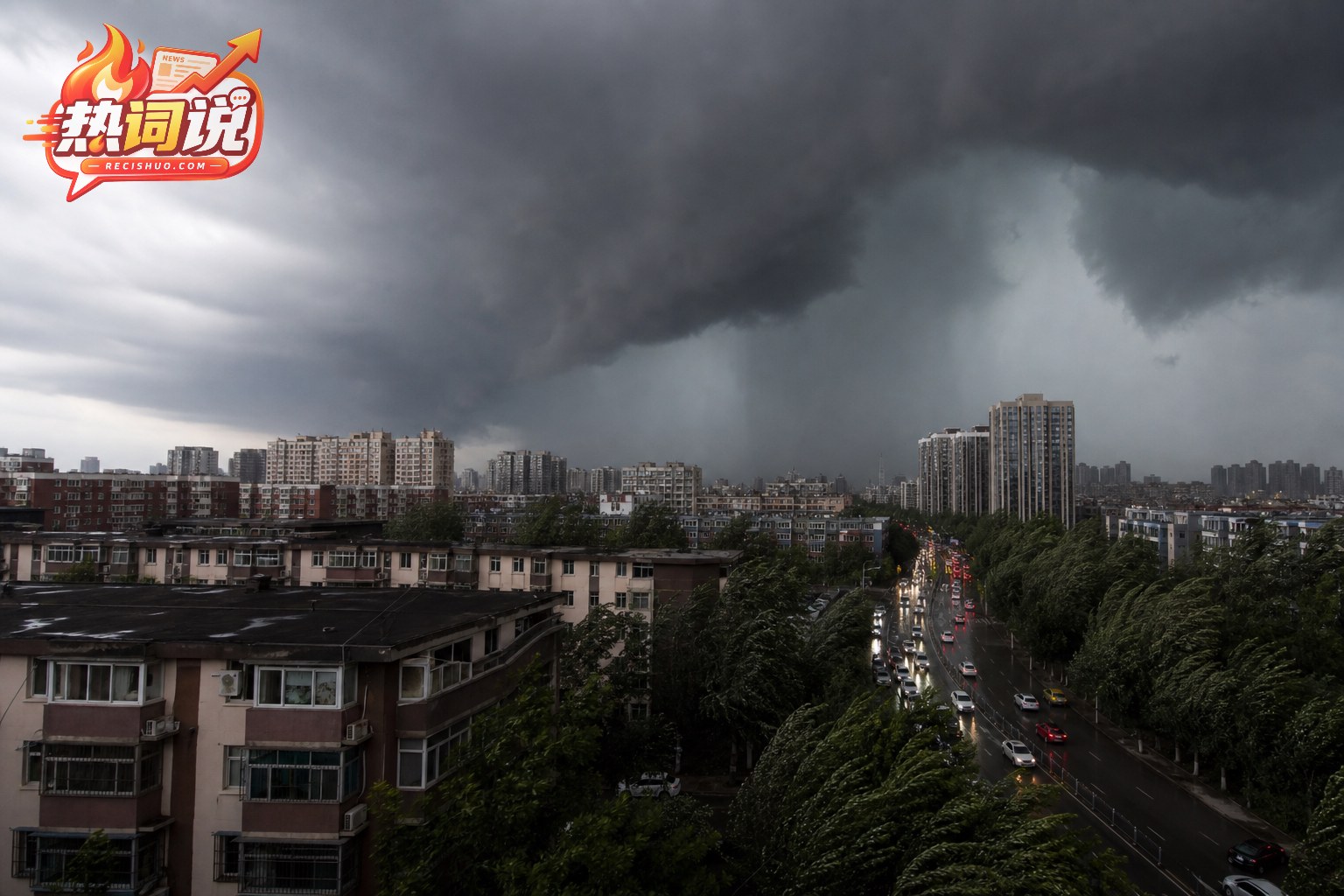 北京城区上空积聚深色强对流云团,远处出现明显雨幕