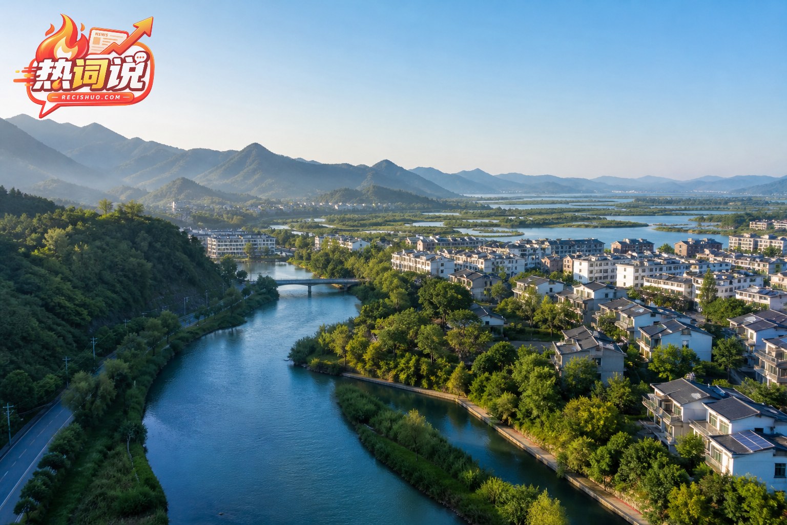 青山、河流、湿地与宜居城镇相互融合的生态环境全景