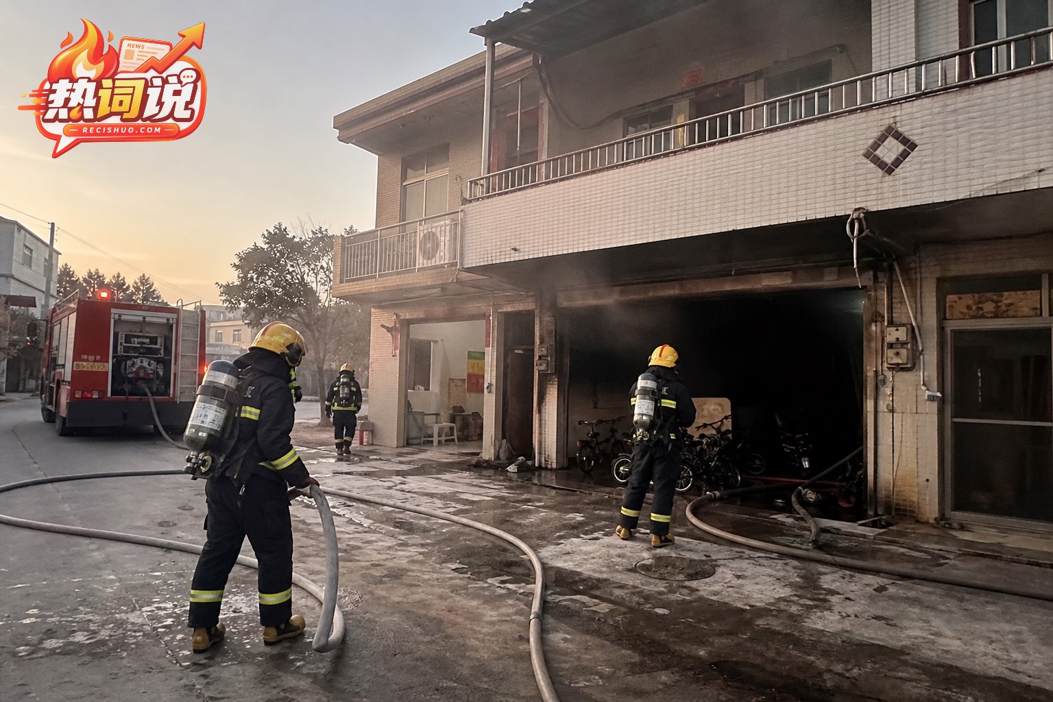 消防人员在清晨处置两层电动车行一楼火灾并检查楼上区域的现场示意图