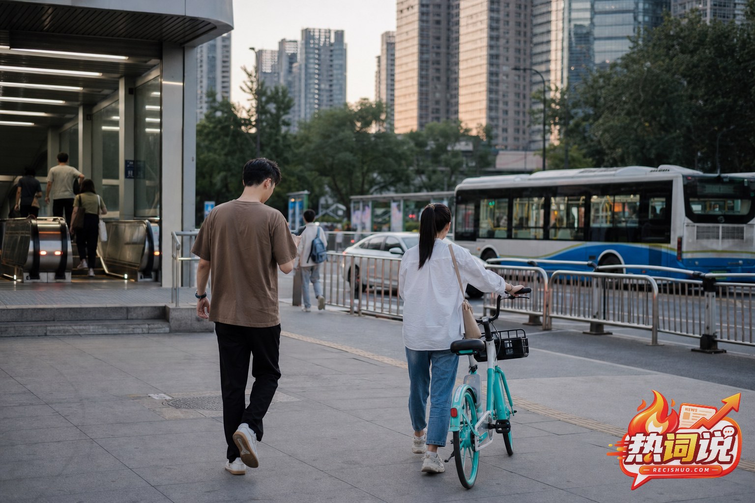 年轻人在地铁站外选择公交、单车和网约车等出行方式