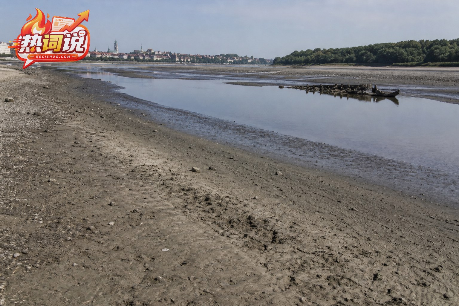 夏季低水位下的多瑙河河床大面积裸露,狭窄水道旁可见旧船体遗迹