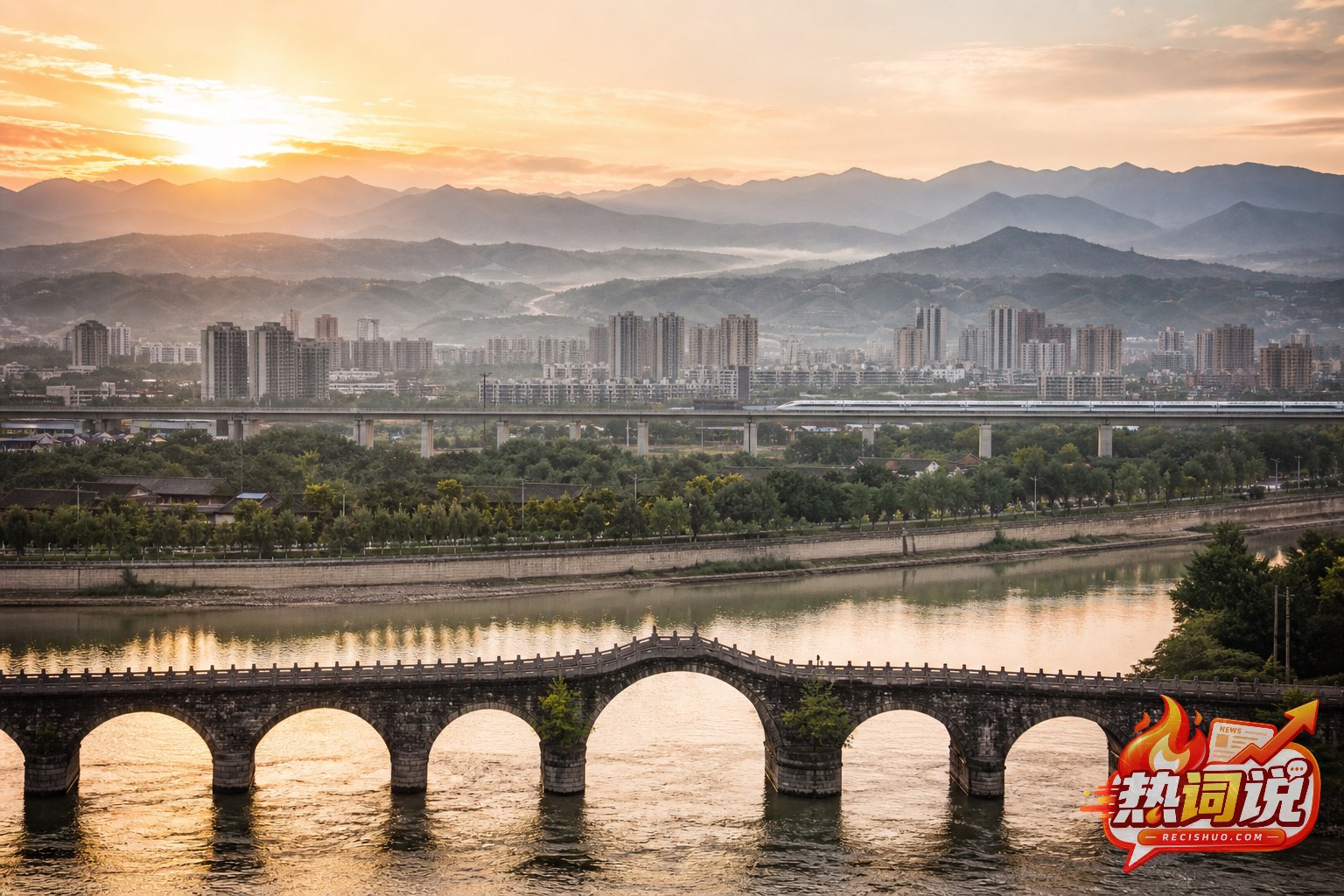 晨光下古桥、河流、高铁与现代城市共同构成中国过去现在未来的纵深景象