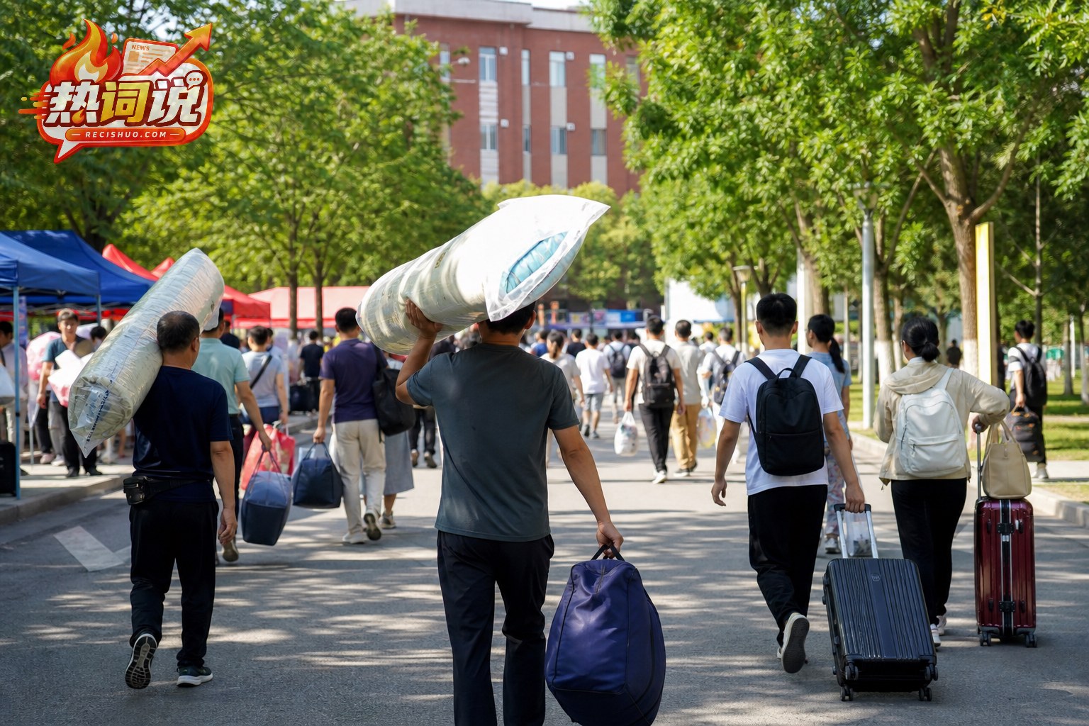 大学新生报到日,多位家长扛着包装床垫、陪新生拉行李走在校园林荫路上