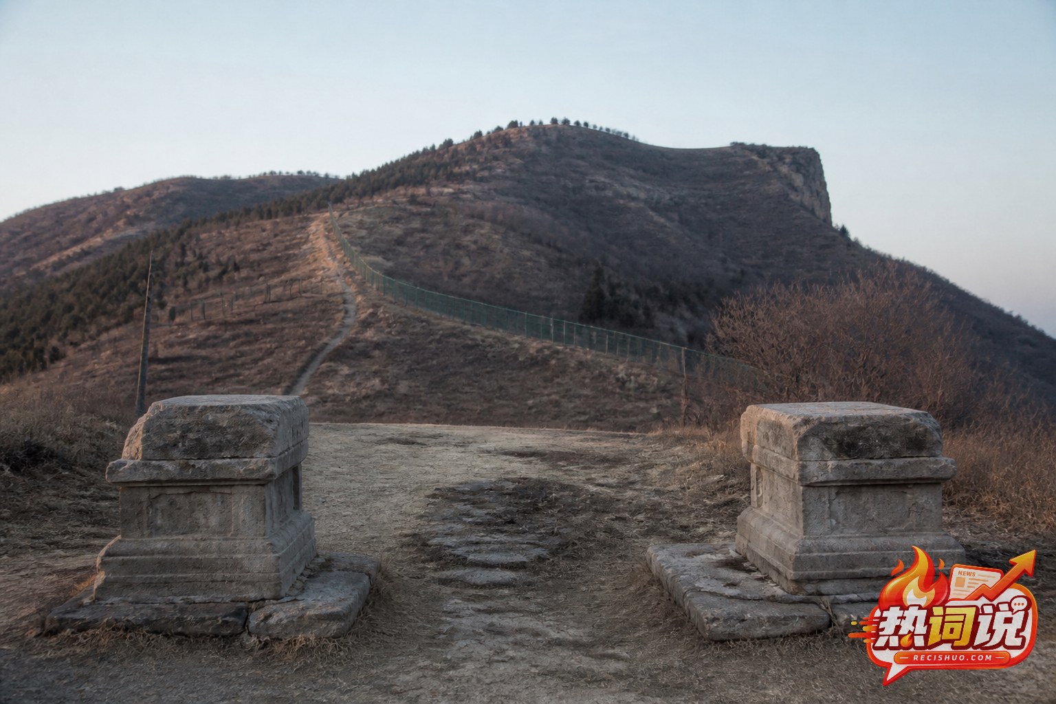陕西关中山地古陵园遗址前两座空置石台的新闻配图