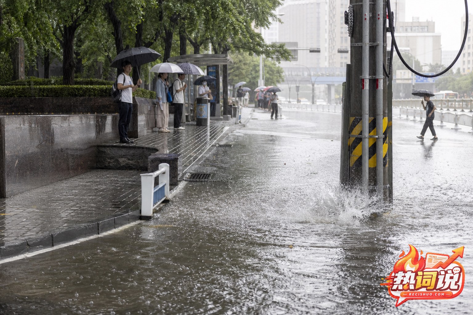 暴雨中的城市道路出现积水,行人在干燥高处远离电力设施观察路况