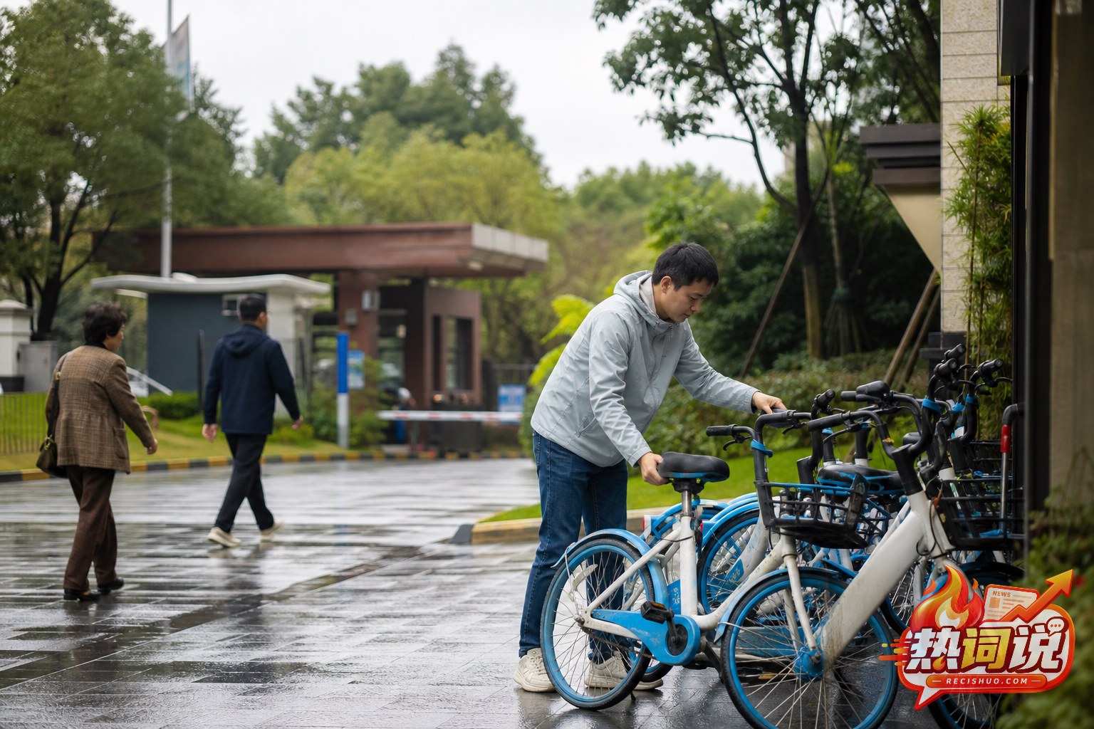 雨后小区入口,一名年轻人主动扶正并整理共享单车