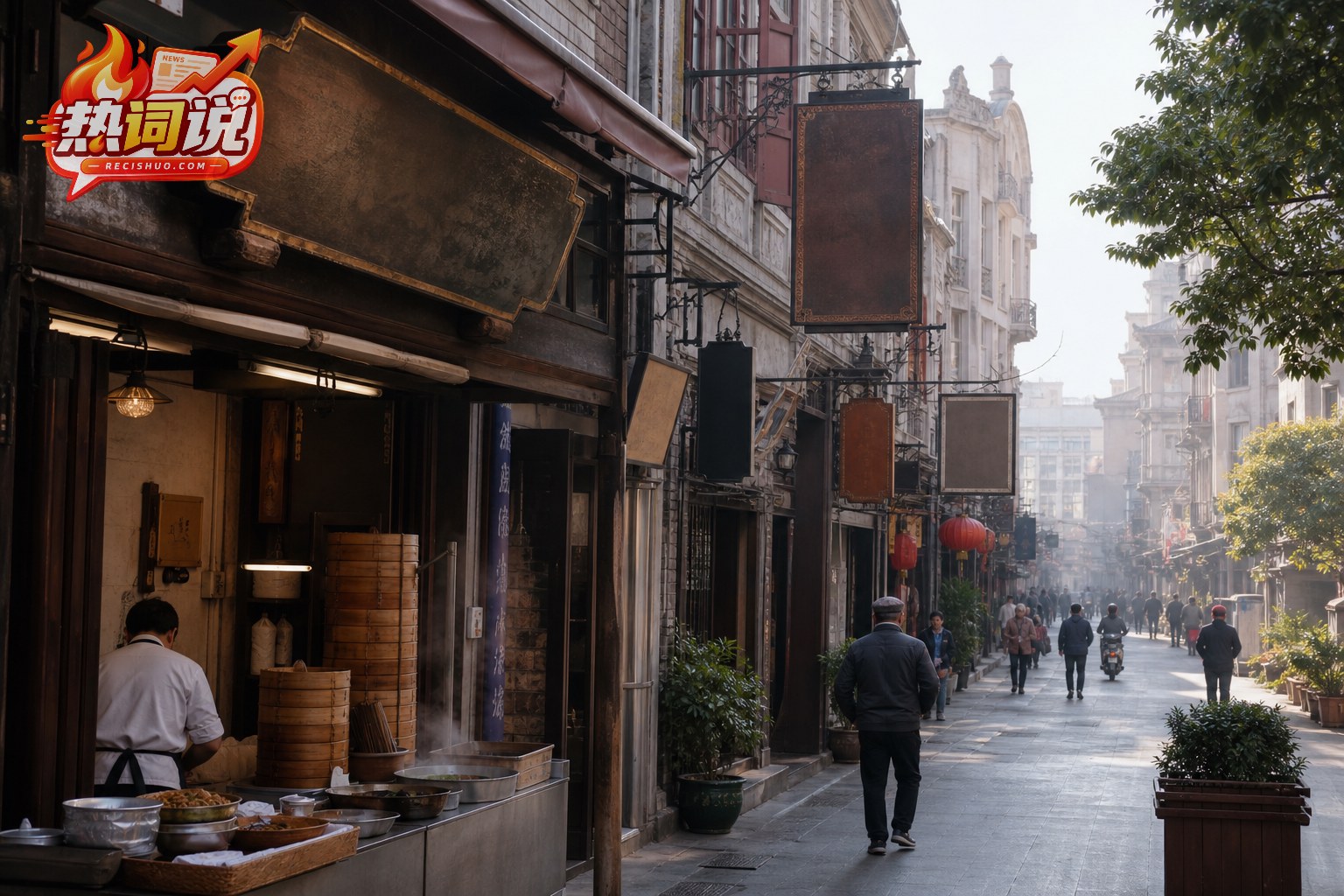 清晨老街上仍在营业的传统店铺与成排老式招牌