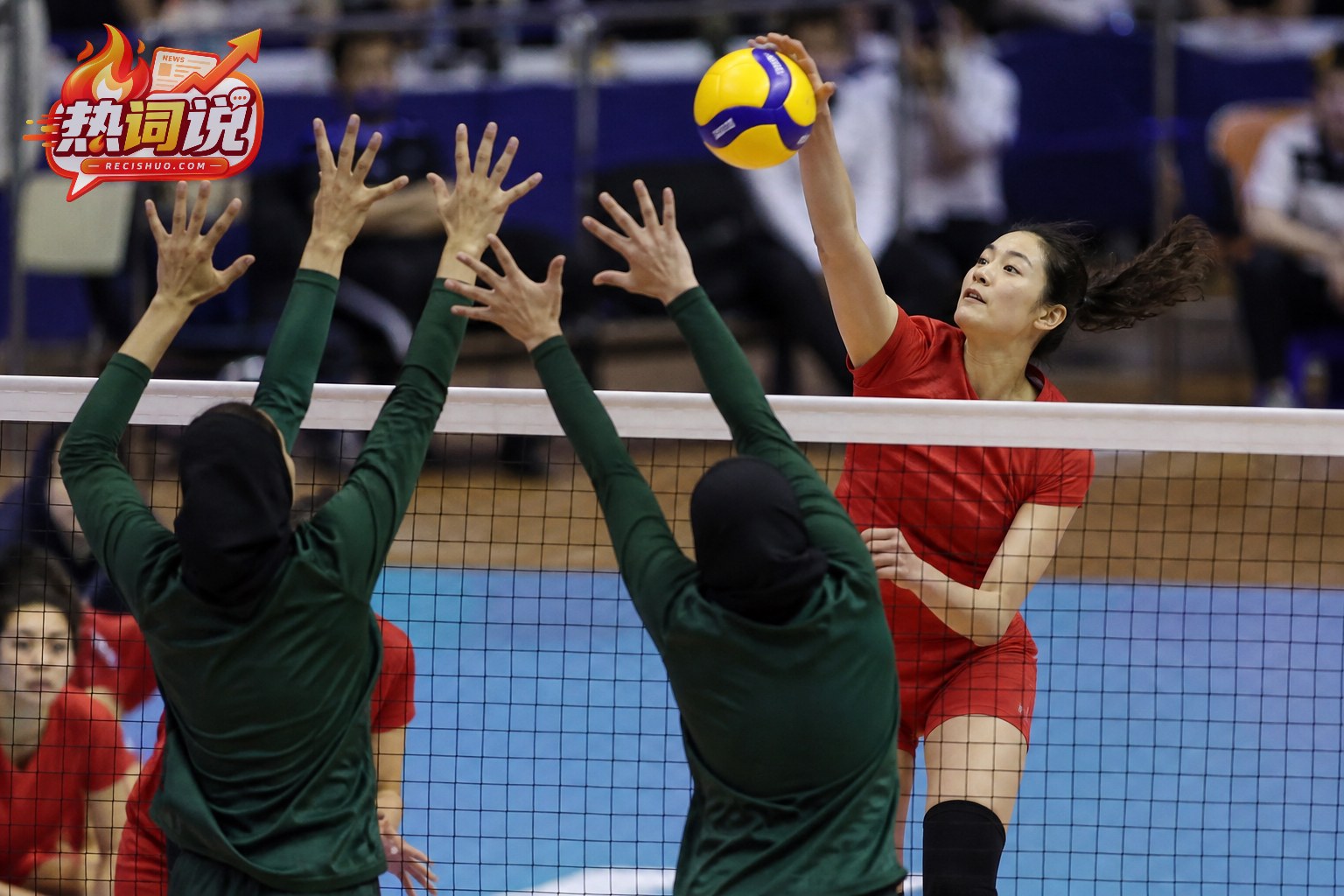 中国女排进攻队员在网前面对伊拉克女排拦网