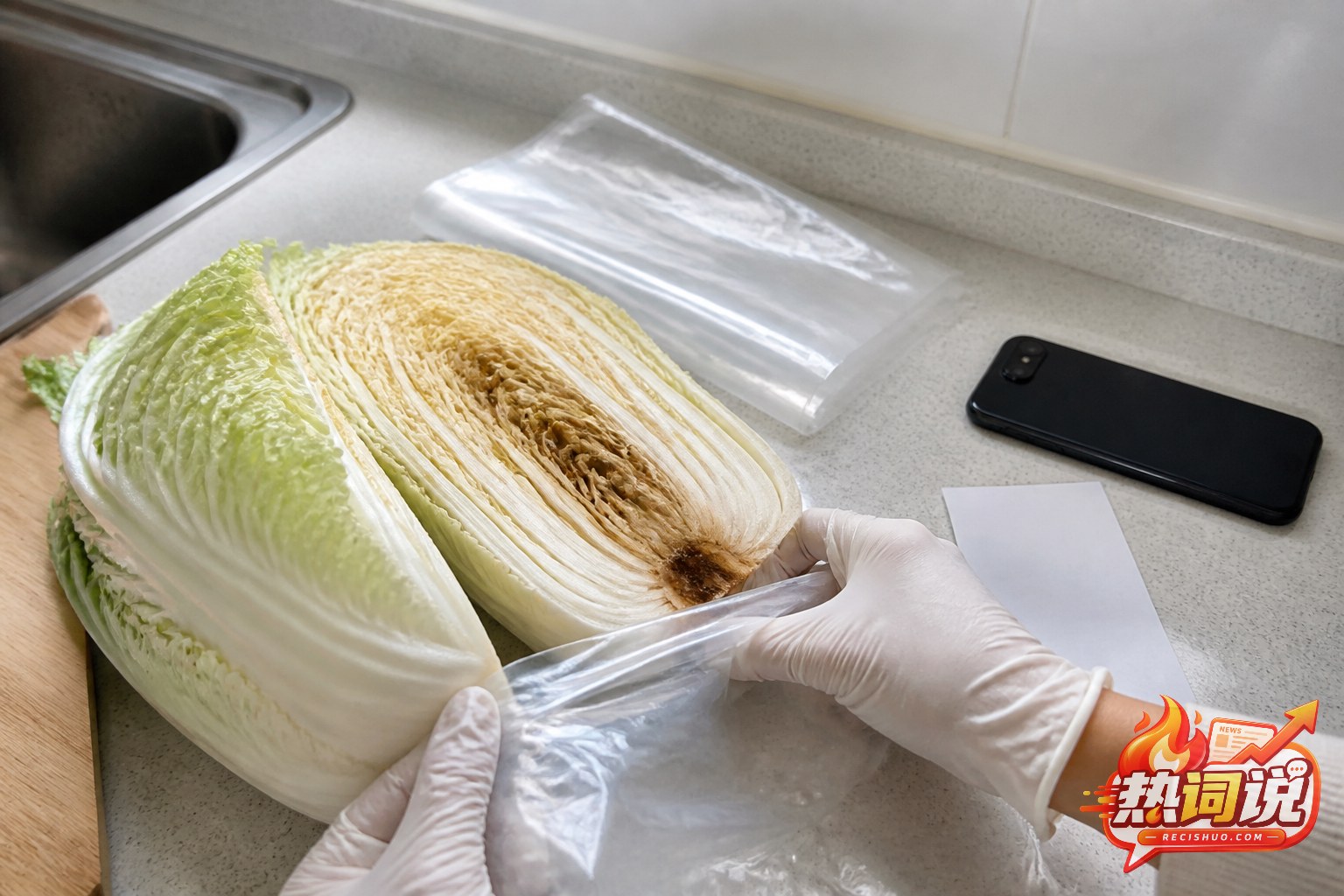 发现白菜内部褐变后将其单独装袋并保留手机和购物凭证