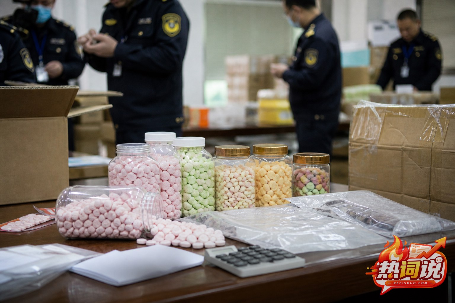监管人员对无品牌瓶装糖果及相关物品进行现场清点封存