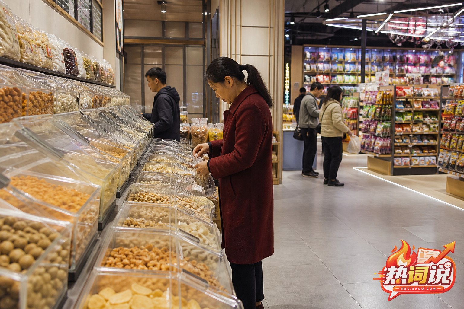 传统散装零食货柜与现代包装零食卖场形成对比的消费场景