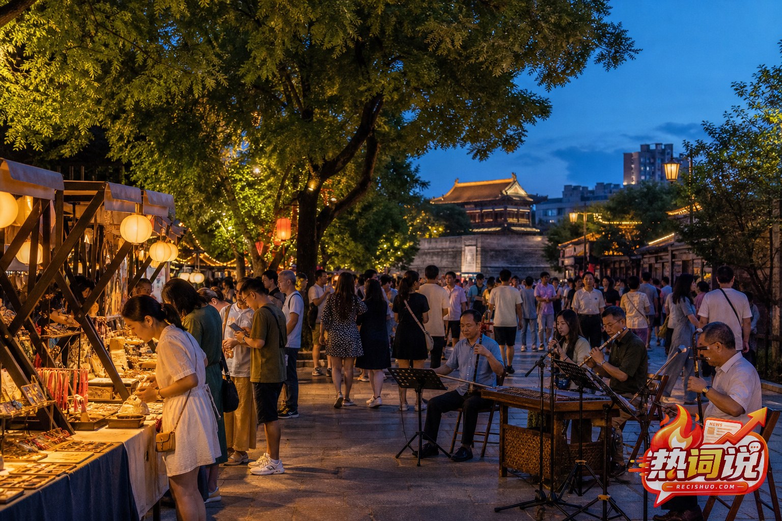 夏夜历史文化街区内游客逛非遗市集并欣赏传统器乐演出