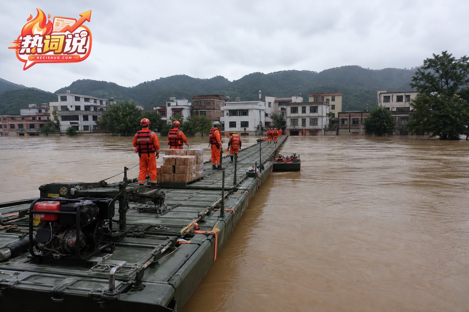 救援人员在雨中连接并固定动力舟桥模块