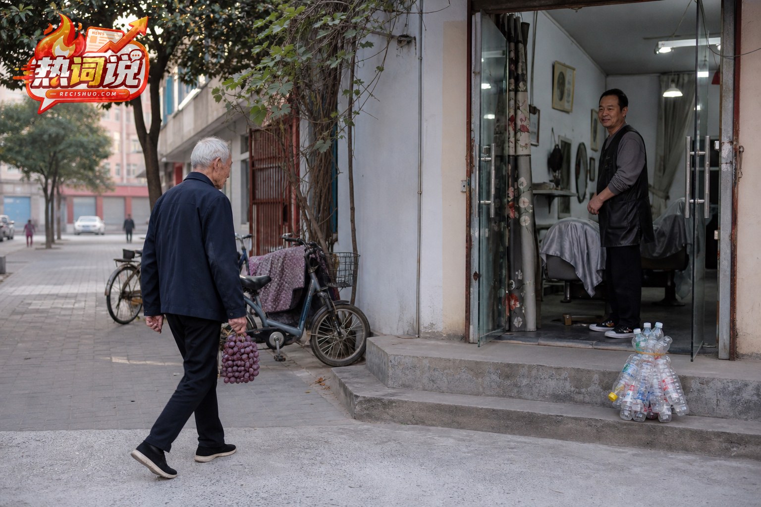 清晨的街边,白发老人带着葡萄再次走向理发店