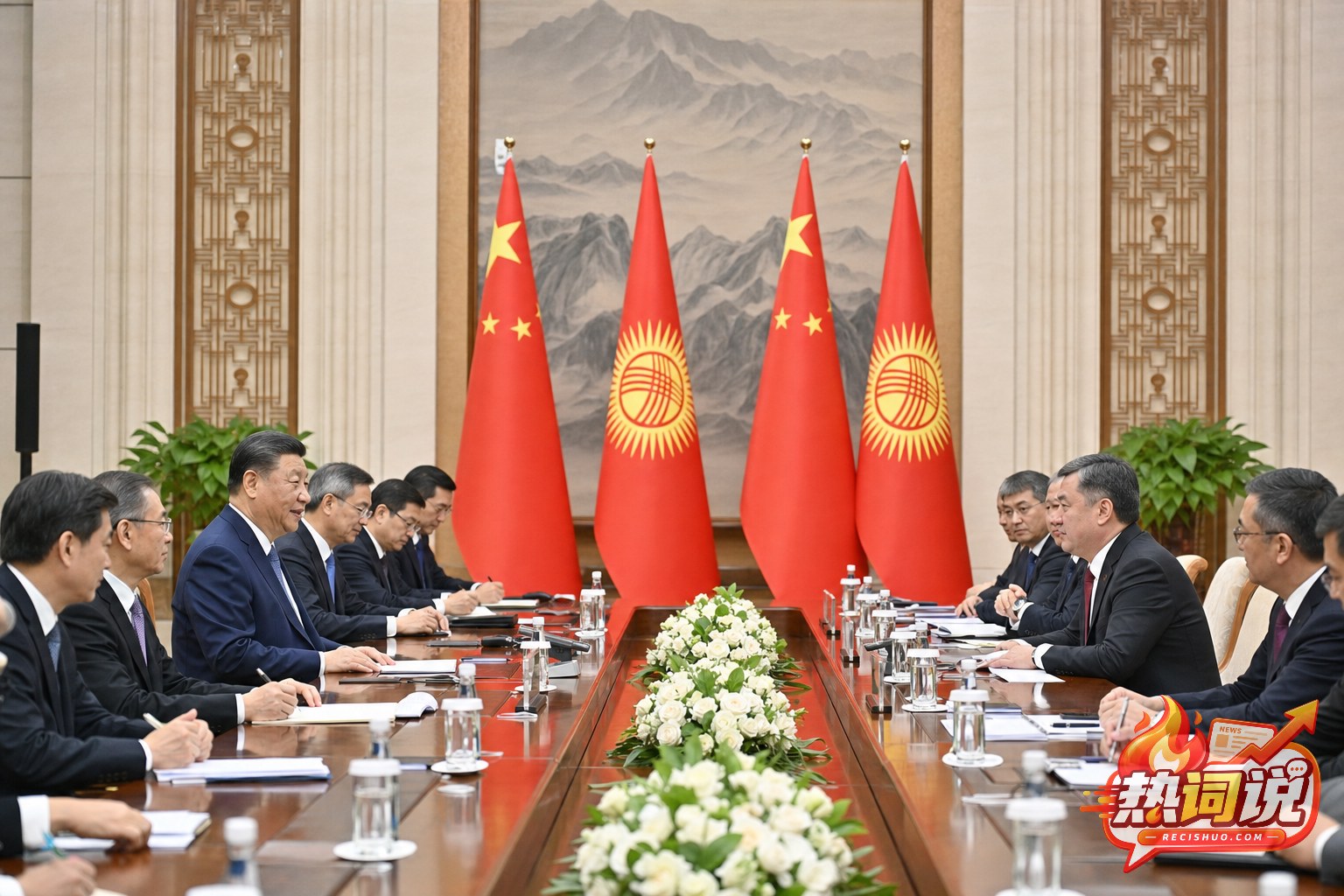 中吉两国代表团在正式会谈厅举行会谈的新闻场景