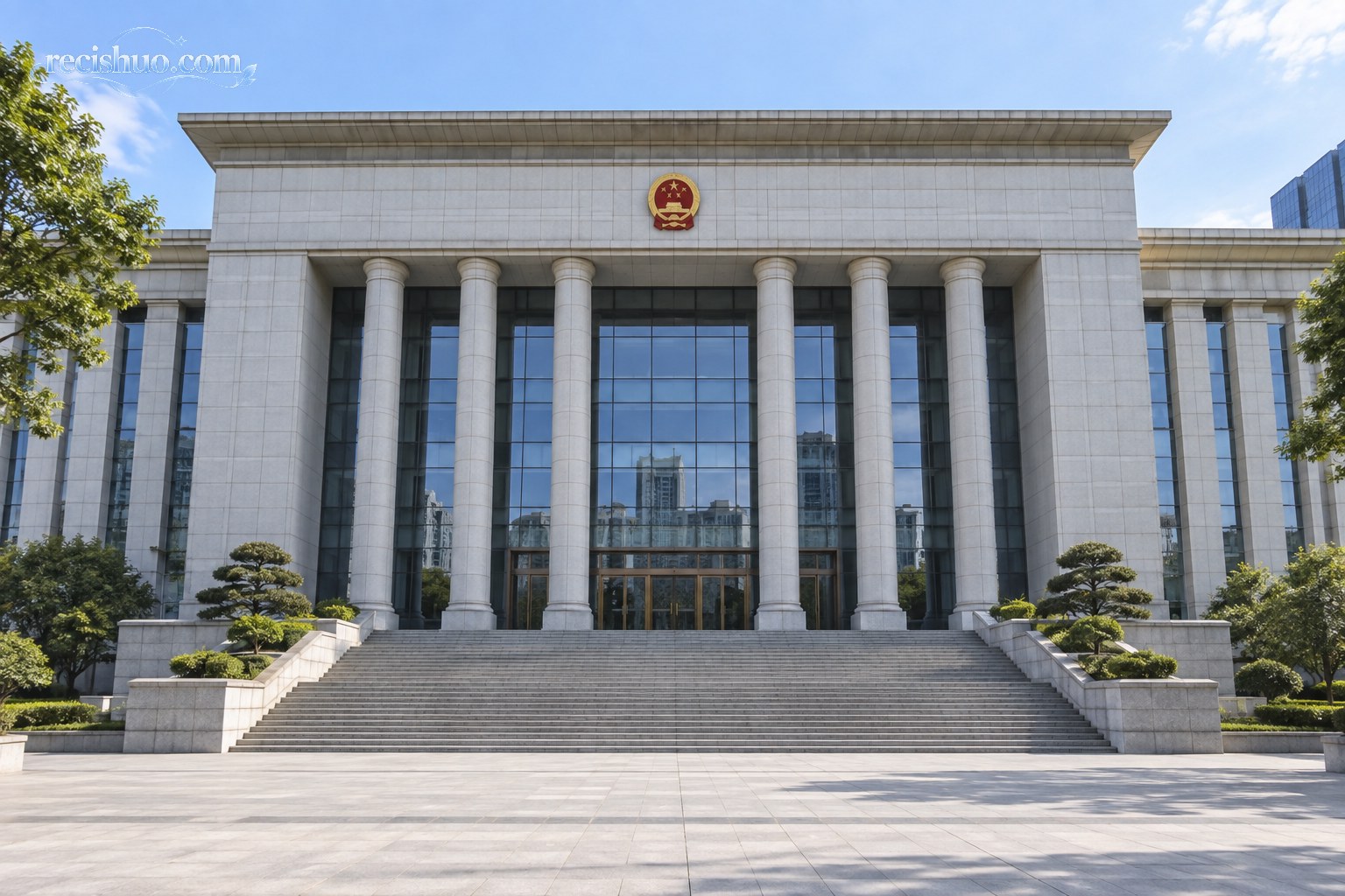 庄重现代的人民法院建筑外景与宽阔石质台阶