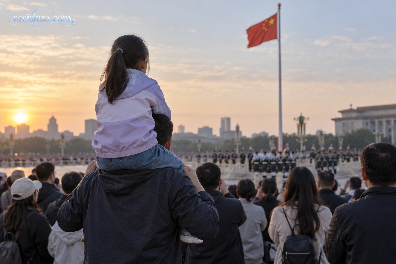 清晨广场上父亲让女儿坐在肩头观看升旗仪式