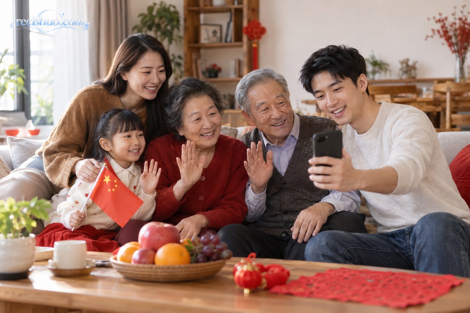 一家三代在温馨客厅里通过手机向亲友送上国庆祝福