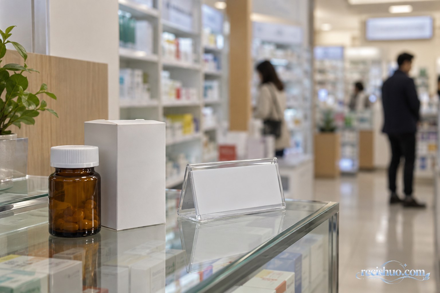药店柜台上的无标识药品与客流稀少的零售货架